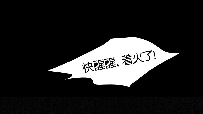 05 这不是我们学校的那个&hellip;&hellip;（病毒）吗？(1/2)-第7话