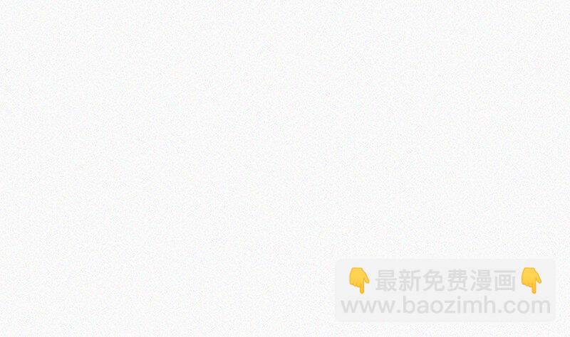 05 这不是我们学校的那个&hellip;&hellip;（病毒）吗？(1/2)-第7话