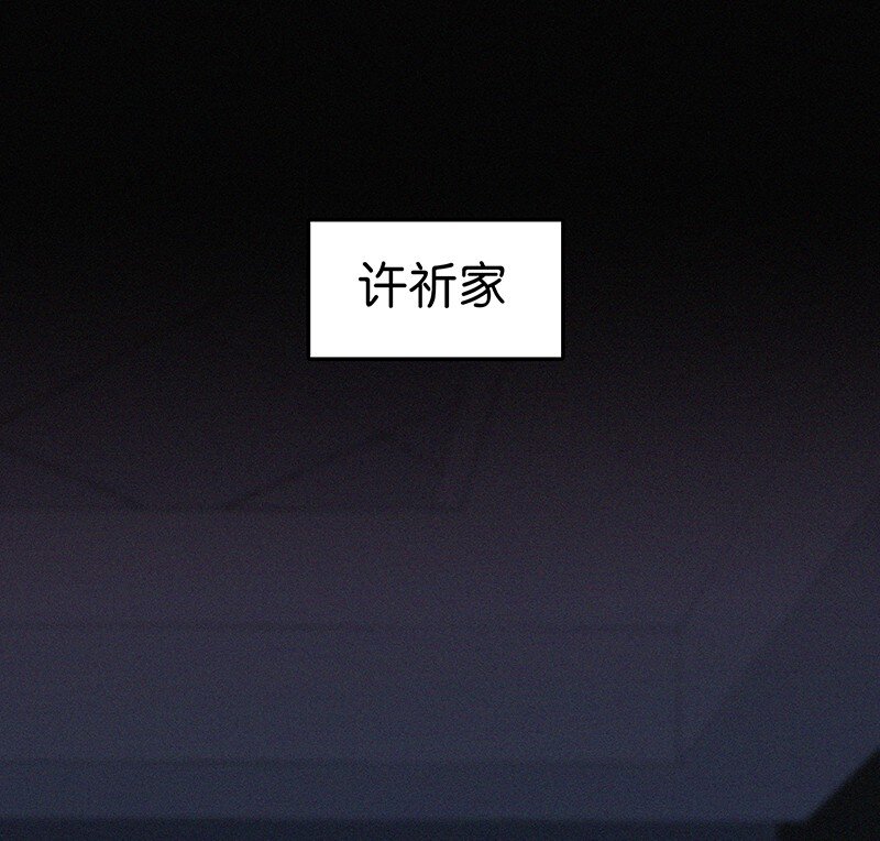 05 这不是我们学校的那个&hellip;&hellip;（病毒）吗？(1/2)-第7话