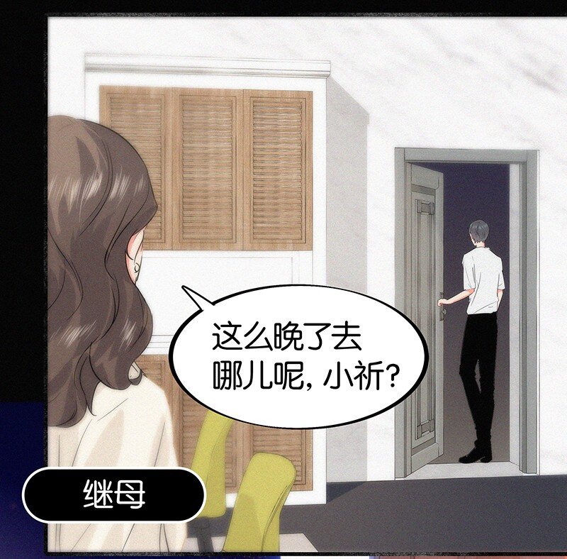 05 这不是我们学校的那个&hellip;&hellip;（病毒）吗？(1/2)-第7话