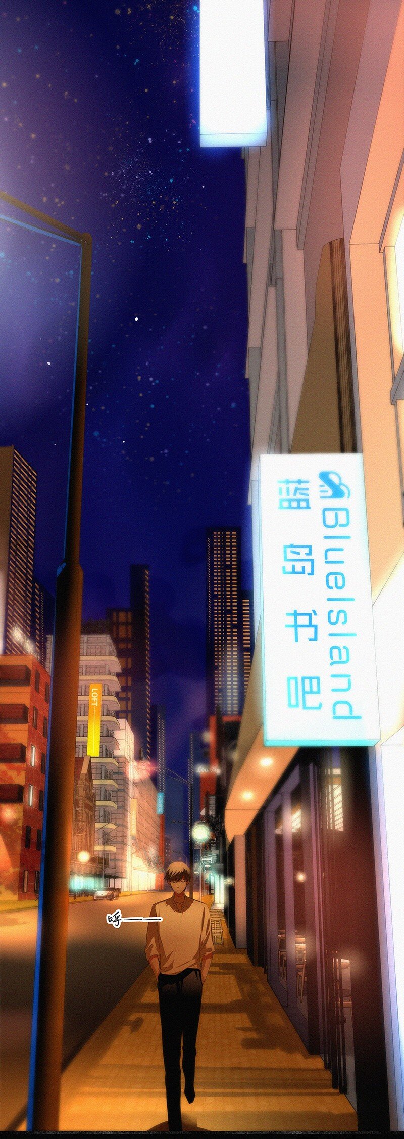 05 这不是我们学校的那个&hellip;&hellip;（病毒）吗？(1/2)-第7话