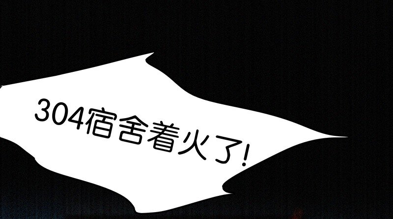 05 这不是我们学校的那个&hellip;&hellip;（病毒）吗？(1/2)-第7话