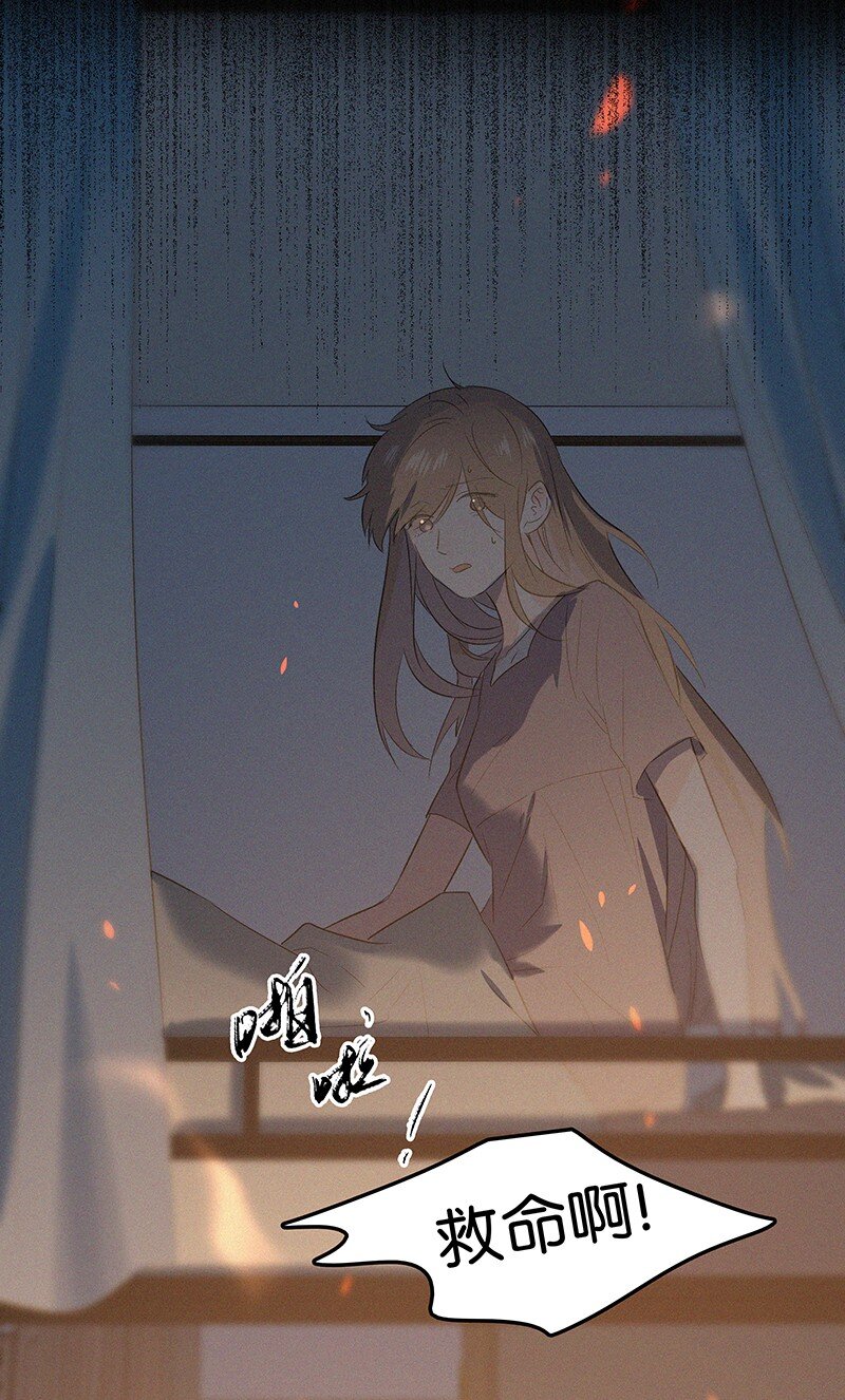05 这不是我们学校的那个&hellip;&hellip;（病毒）吗？(1/2)-第7话