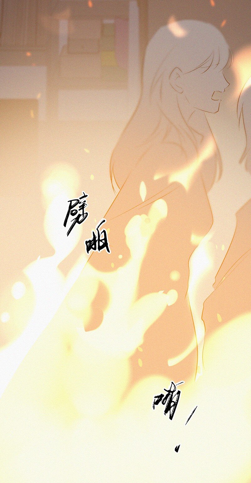 05 这不是我们学校的那个&hellip;&hellip;（病毒）吗？(1/2)-第7话