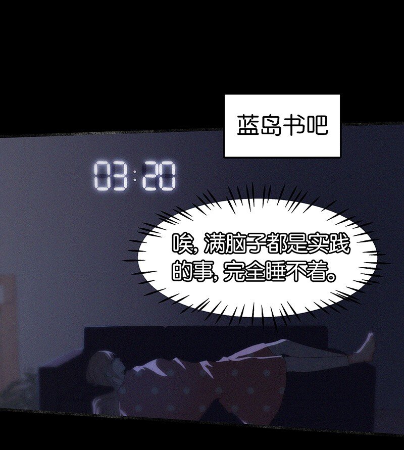 07 我好像开始有点喜欢&hellip;&hellip;(1/2)-第9话