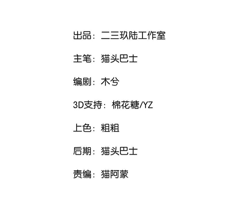 07 我好像开始有点喜欢&hellip;&hellip;(1/2)-第9话