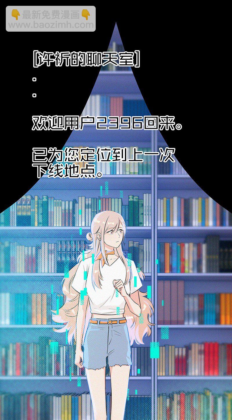 07 我好像开始有点喜欢&hellip;&hellip;(1/2)-第9话