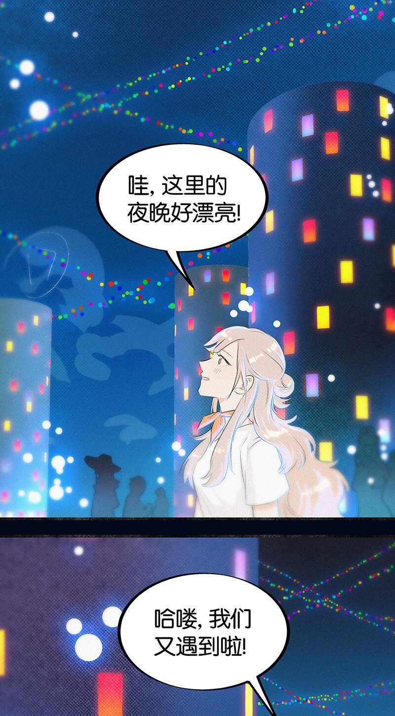 07 我好像开始有点喜欢&hellip;&hellip;(1/2)-第9话