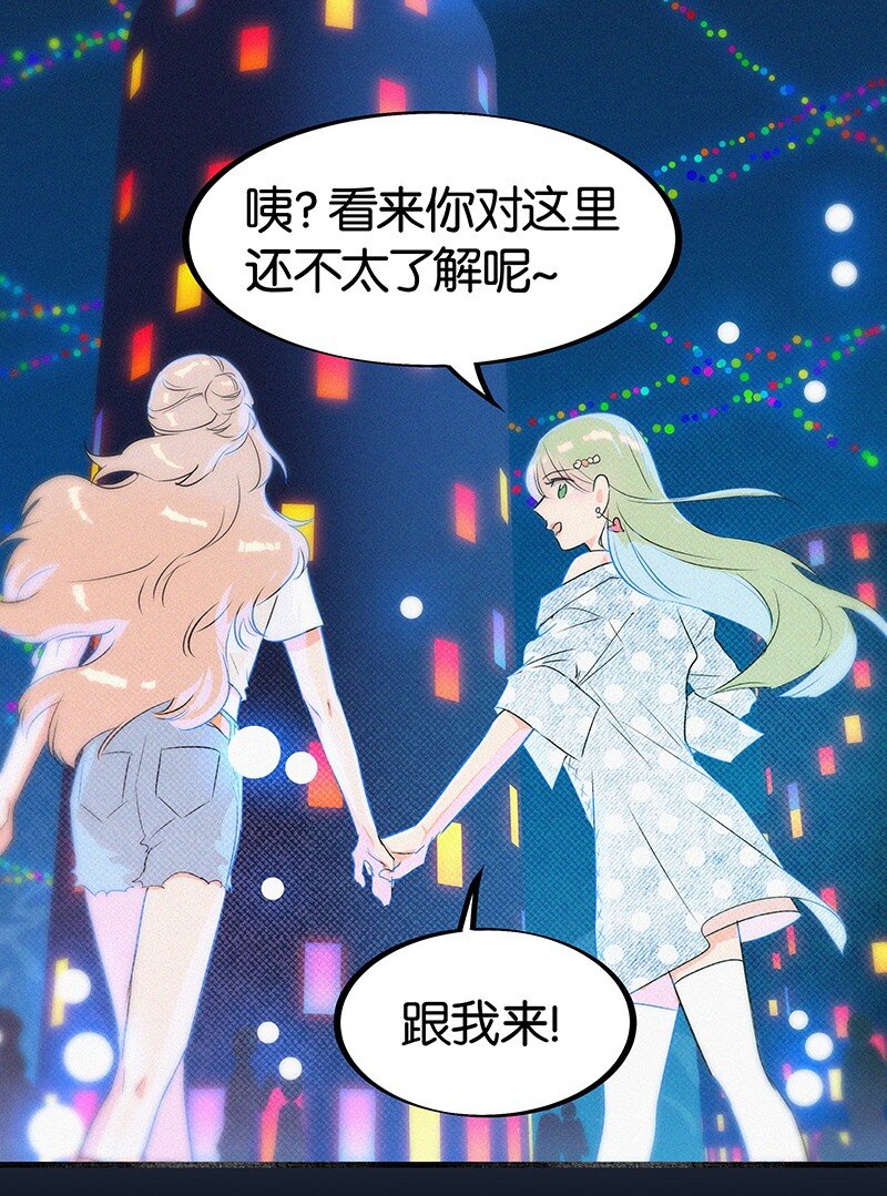 07 我好像开始有点喜欢&hellip;&hellip;(1/2)-第9话