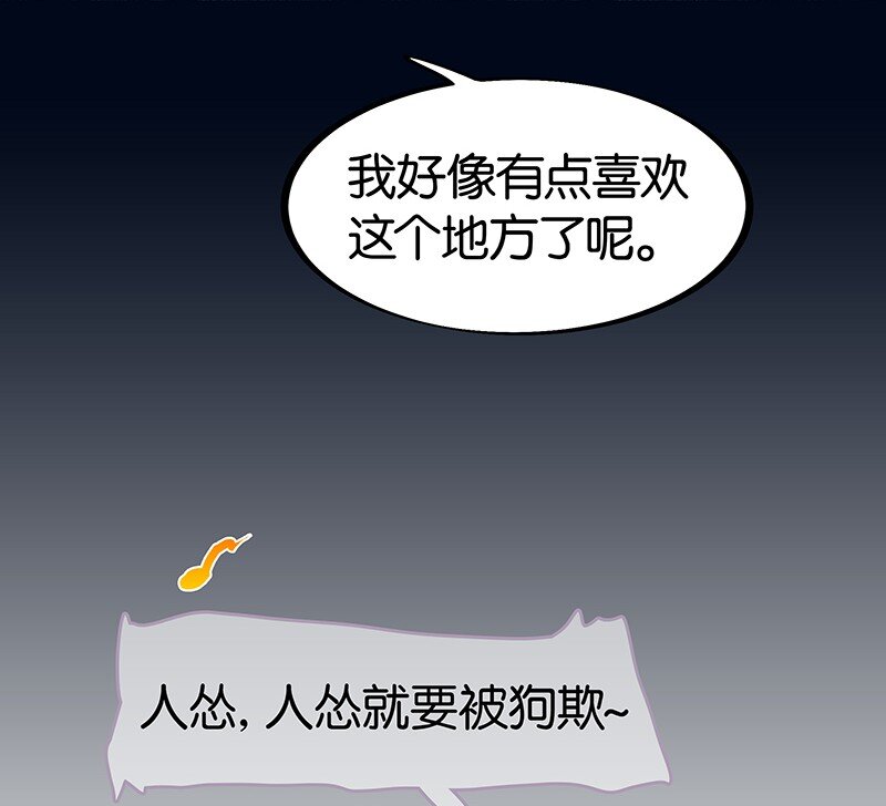 07 我好像开始有点喜欢&hellip;&hellip;(1/2)-第9话