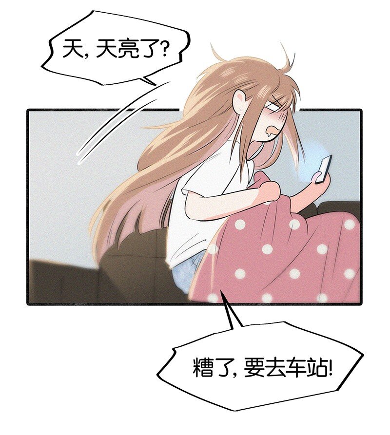 07 我好像开始有点喜欢&hellip;&hellip;(1/2)-第9话