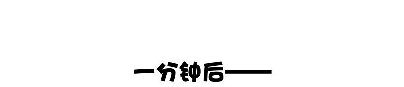 07 我好像开始有点喜欢&hellip;&hellip;(1/2)-第9话