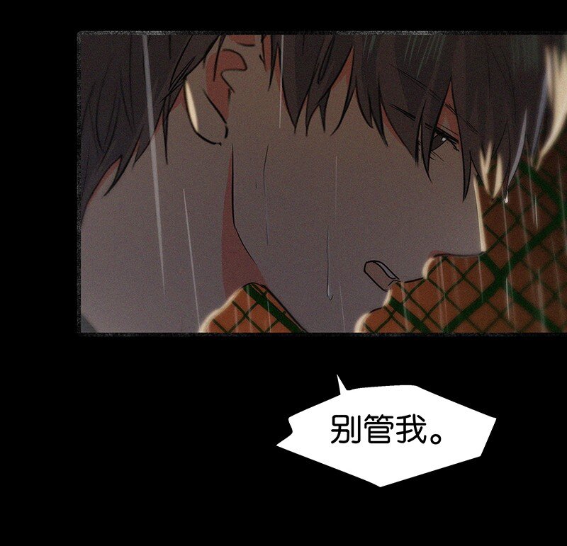07 我好像开始有点喜欢&hellip;&hellip;(1/2)-第9话