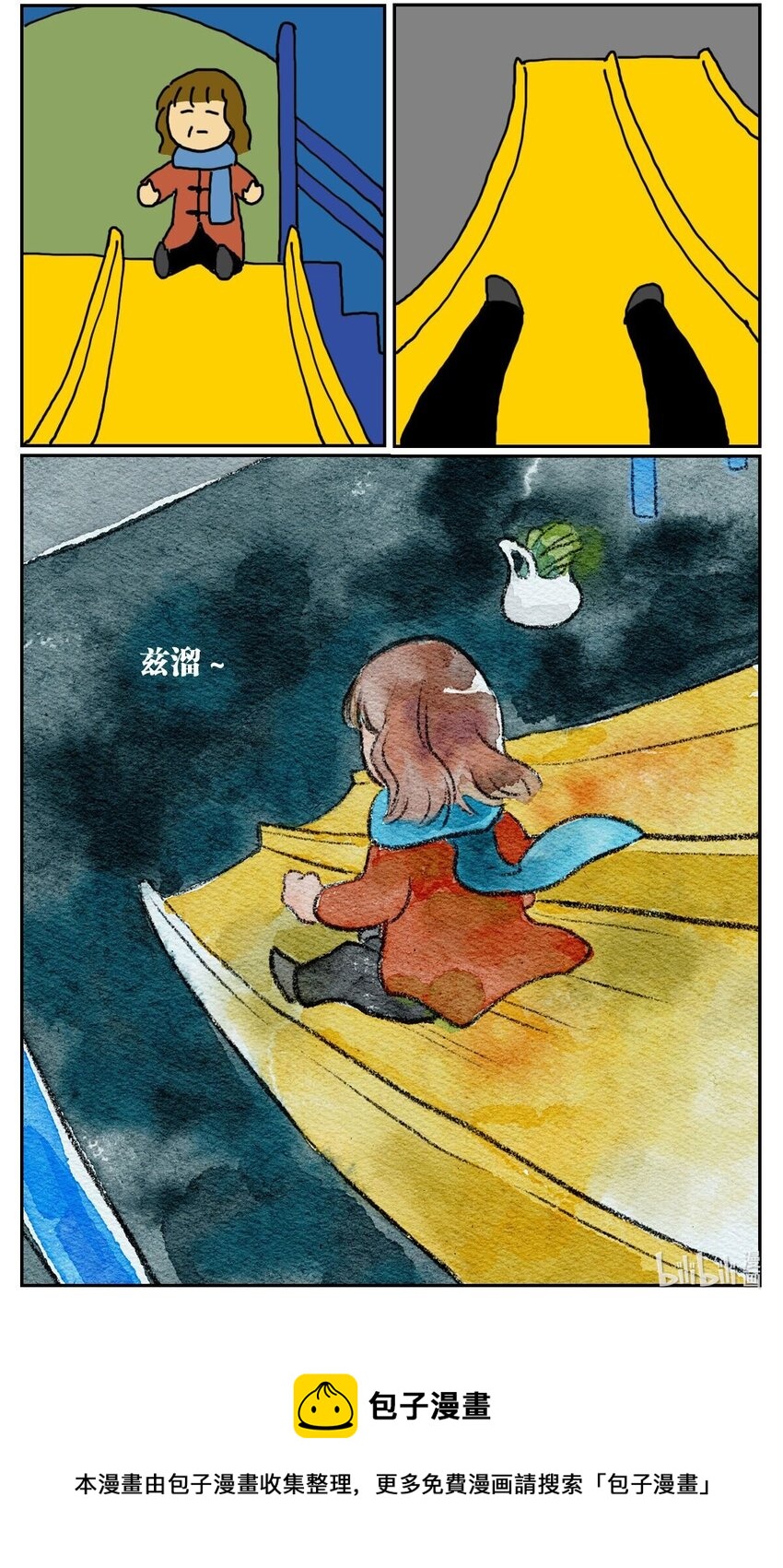 01 45岁的我因为翻墙去幼儿园滑滑梯而被抓进了警察局-第1话
