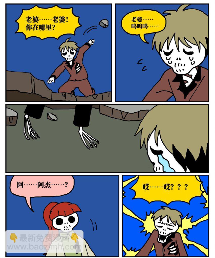 21 当我中彩票的概率是1772万分之一(1/2)-第21话