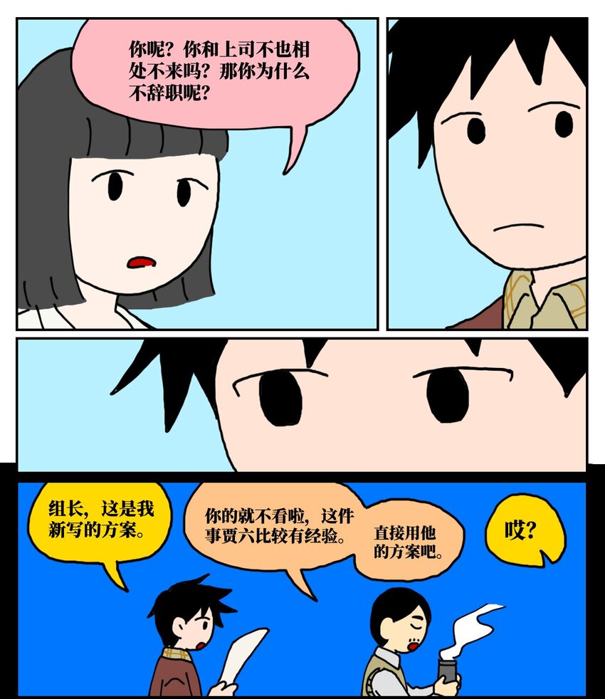 23 案件的目击证人患有失语症该怎么办(1/2)-第23话
