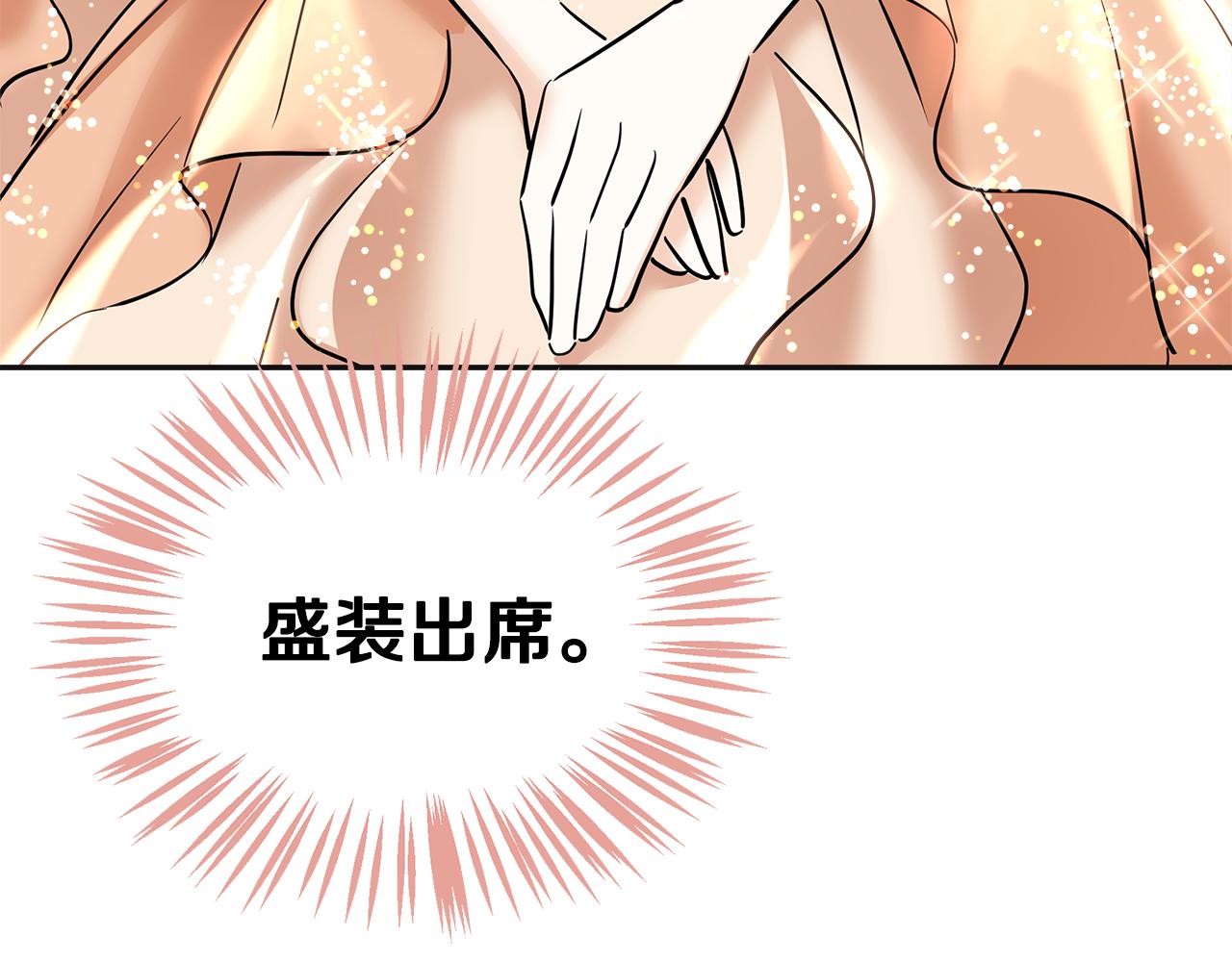 第10话 舞会(1/5)-第11话