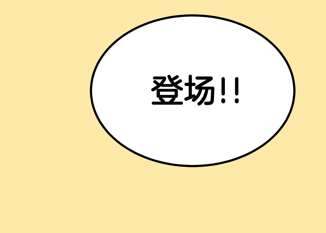 第10话 舞会(1/5)-第11话