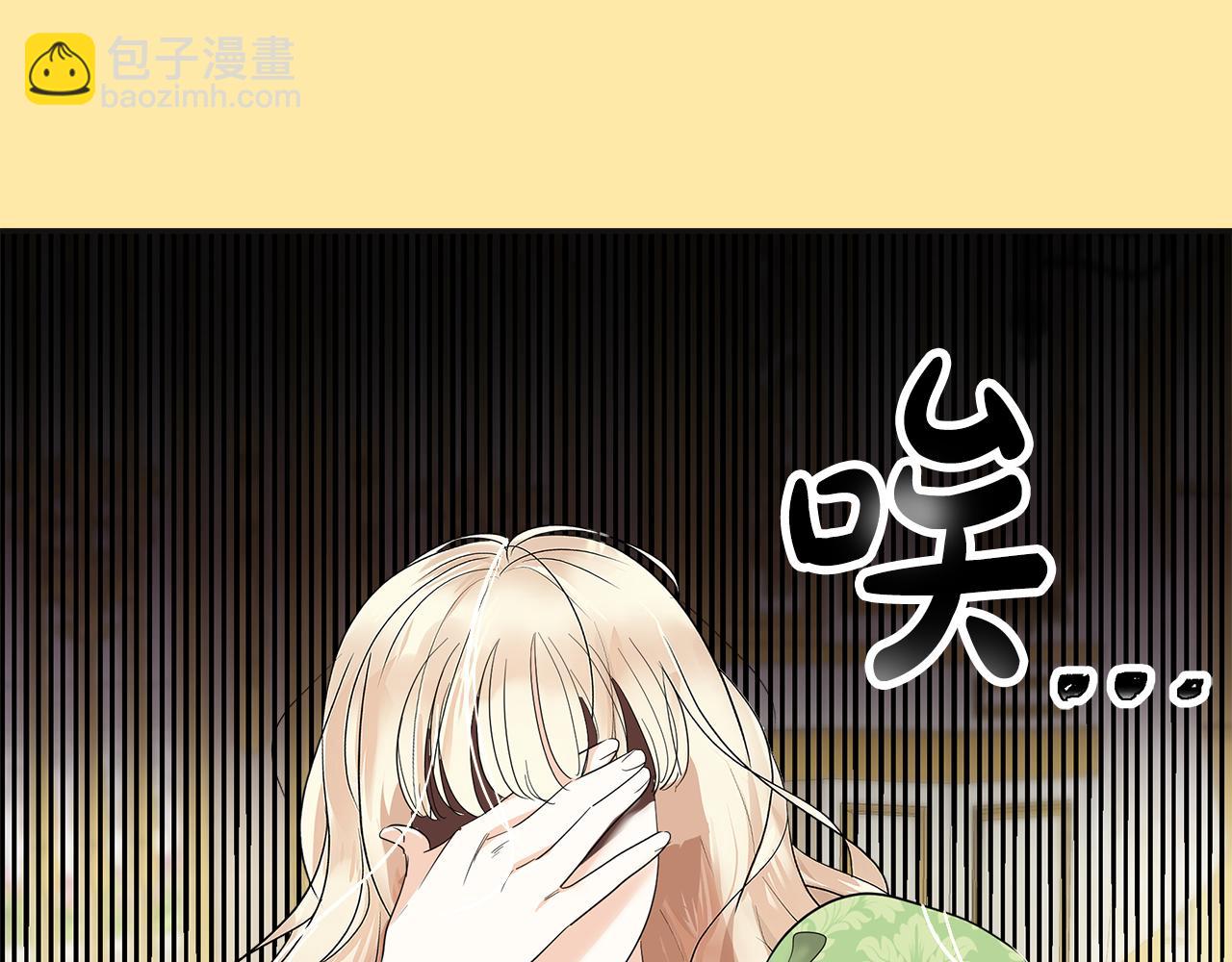 第10话 舞会(1/5)-第11话