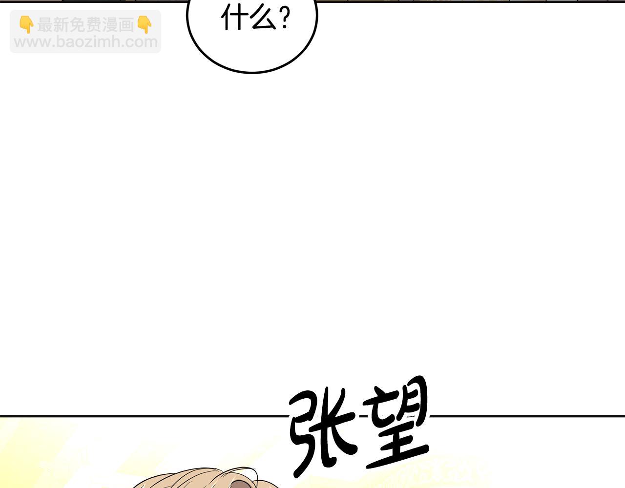 第12话 套路(1/5)-第13话