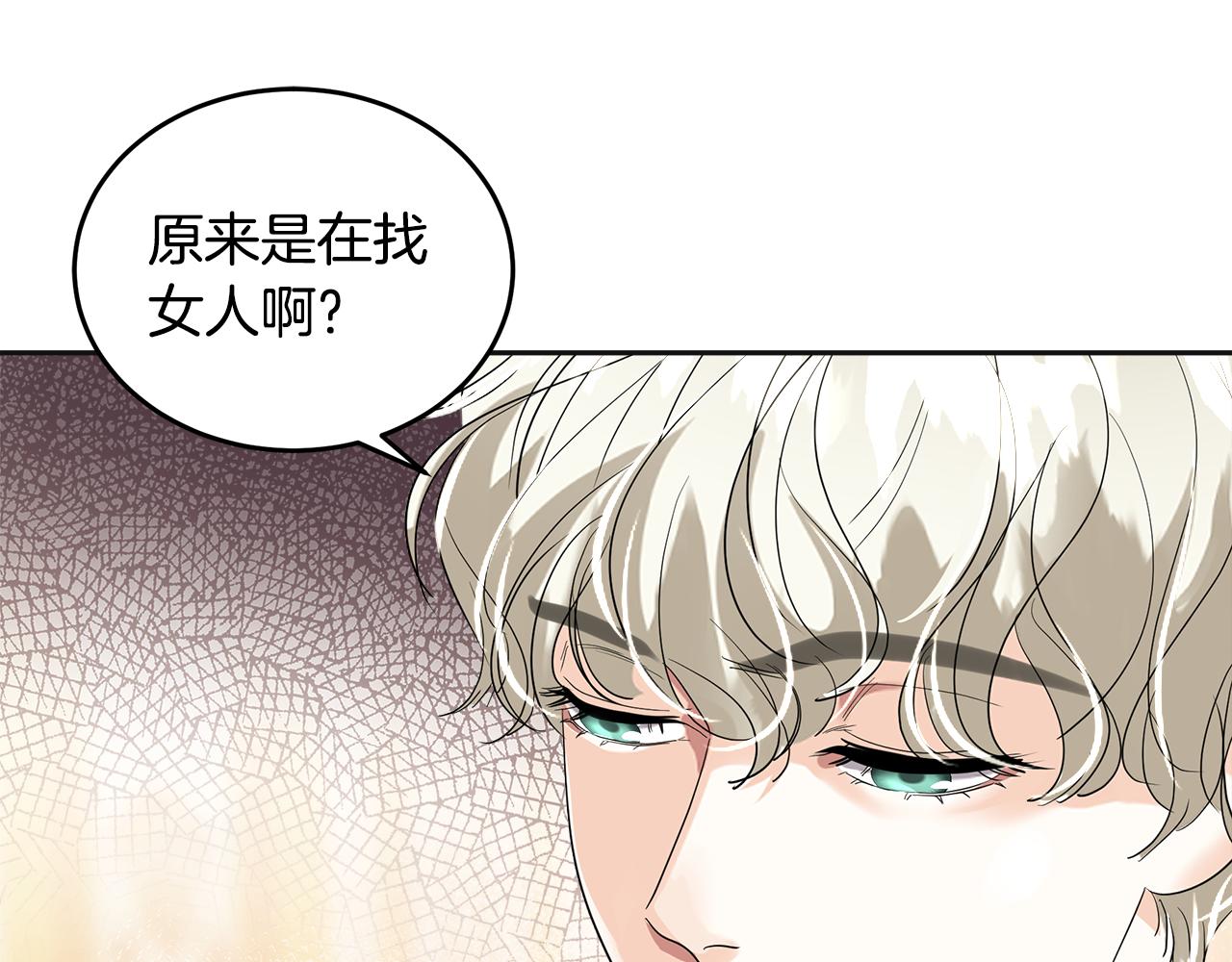 第12话 套路(1/5)-第13话