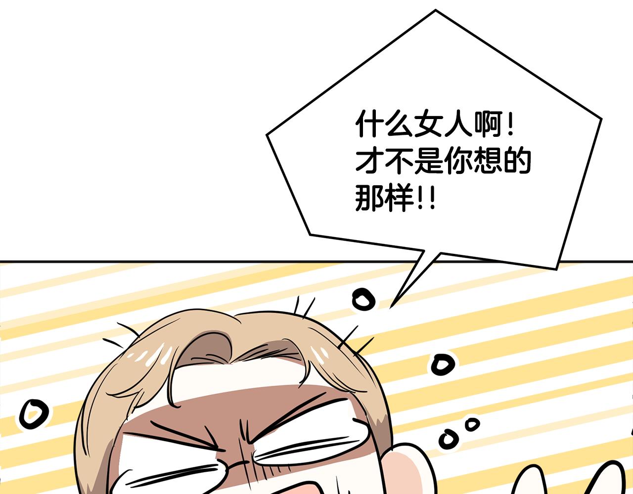 第12话 套路(1/5)-第13话