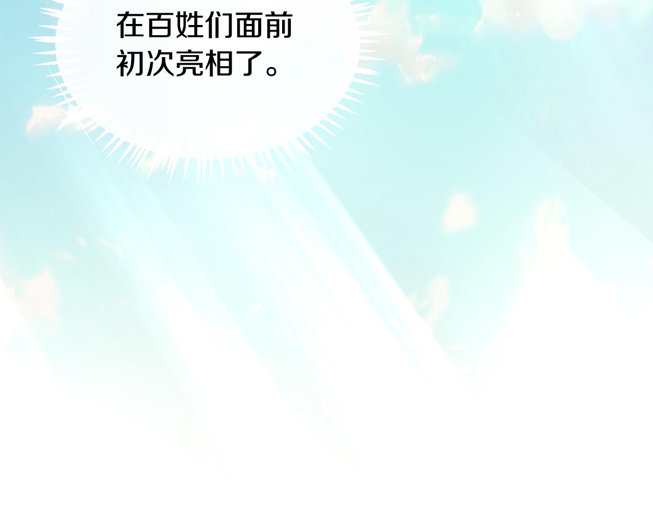 第14话 游行(1/5)-第15话