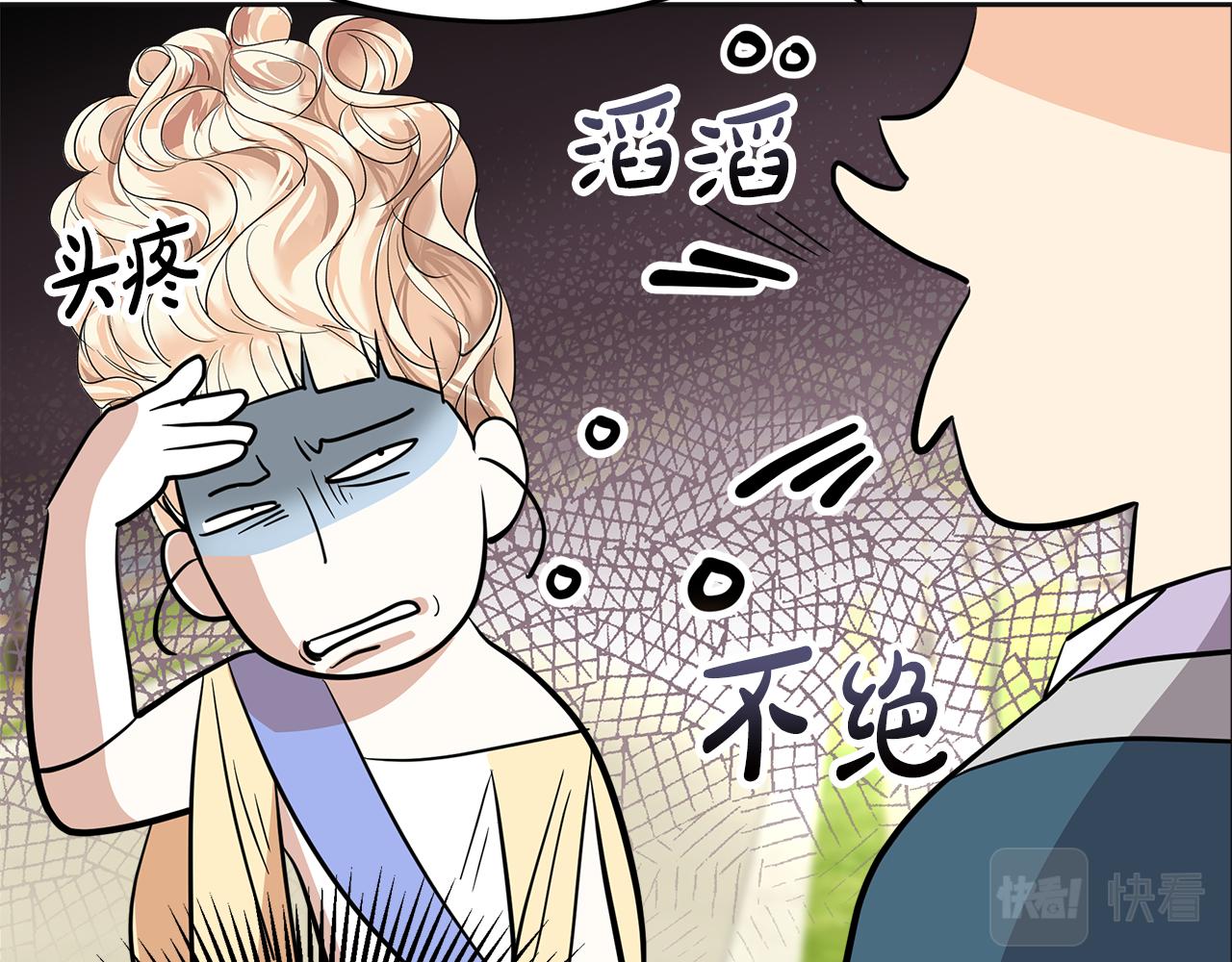 第14话 游行(1/5)-第15话