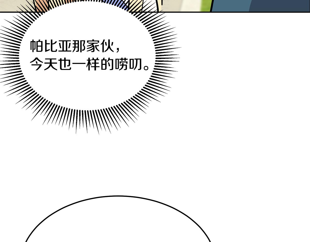 第14话 游行(1/5)-第15话