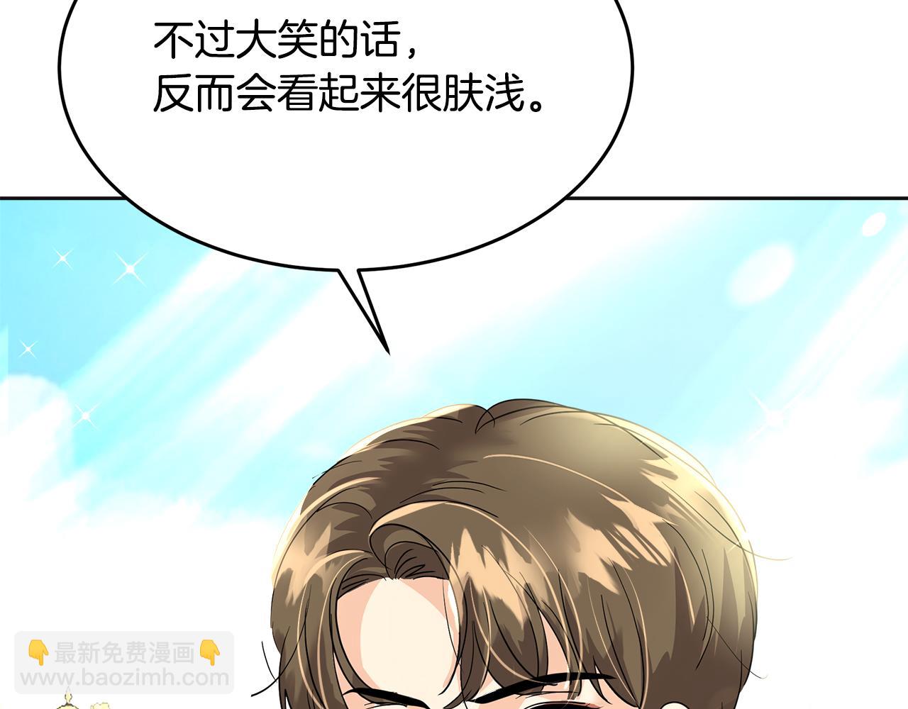 第14话 游行(1/5)-第15话