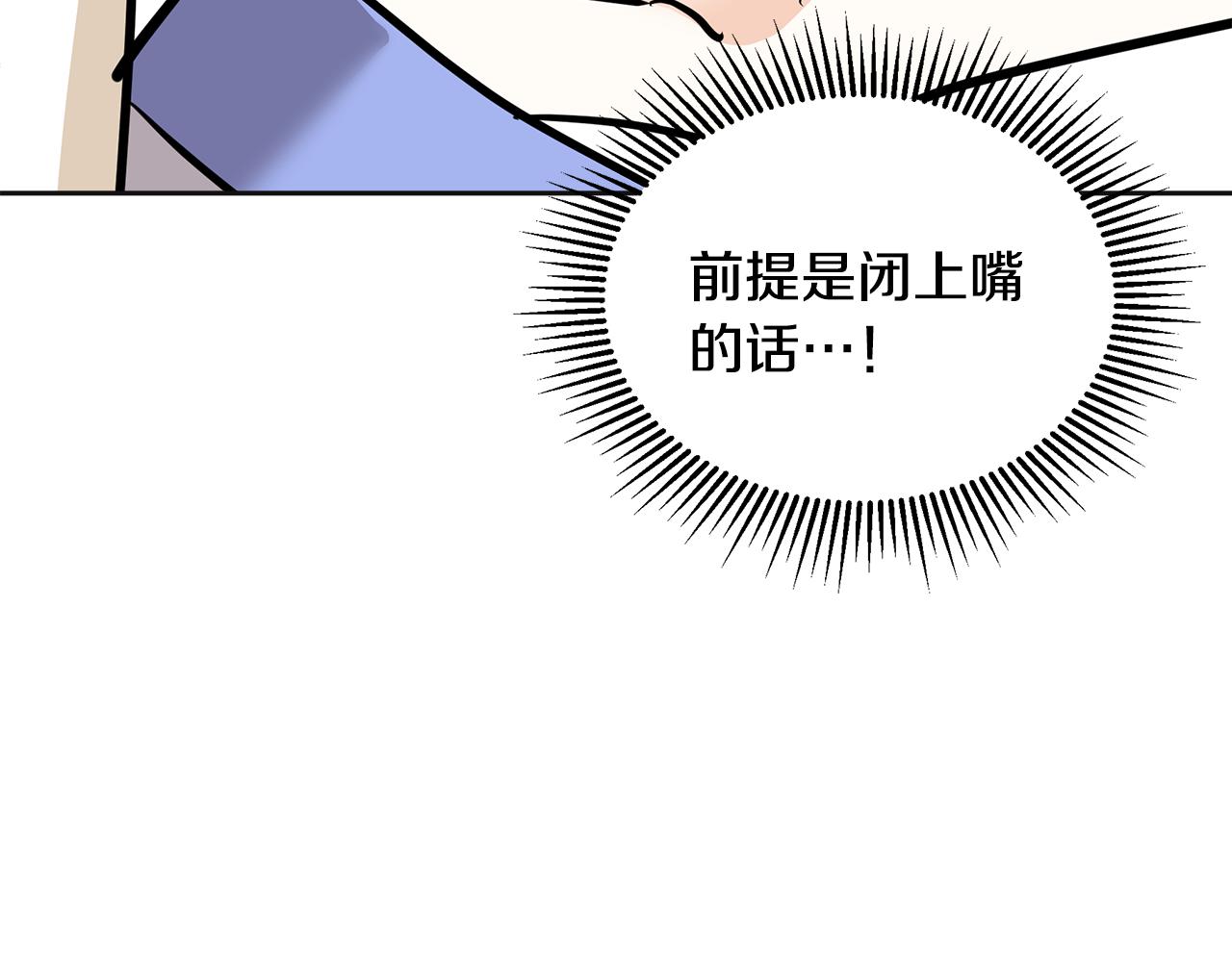 第14话 游行(1/5)-第15话