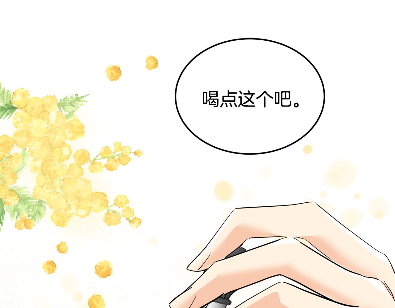 第14话 游行(1/5)-第15话