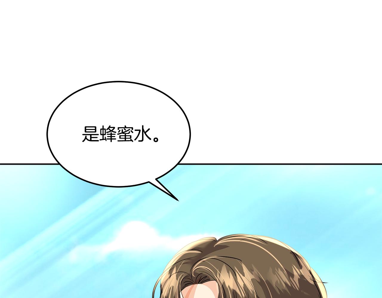 第14话 游行(1/5)-第15话