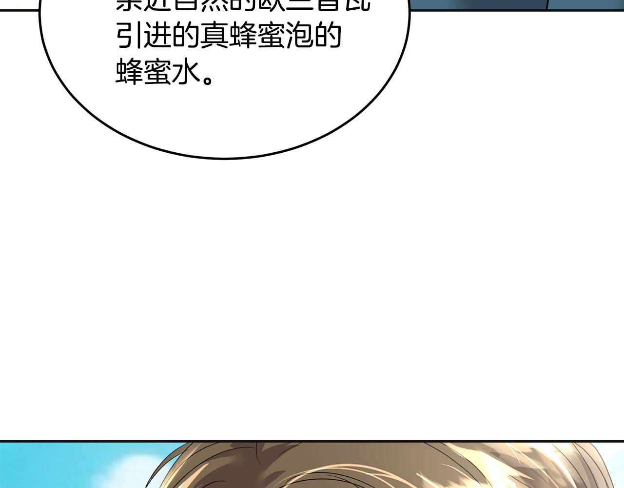 第14话 游行(1/5)-第15话