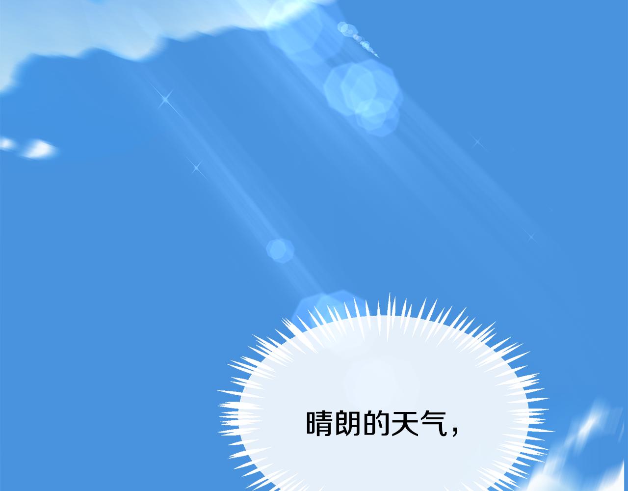 第14话 游行(1/5)-第15话