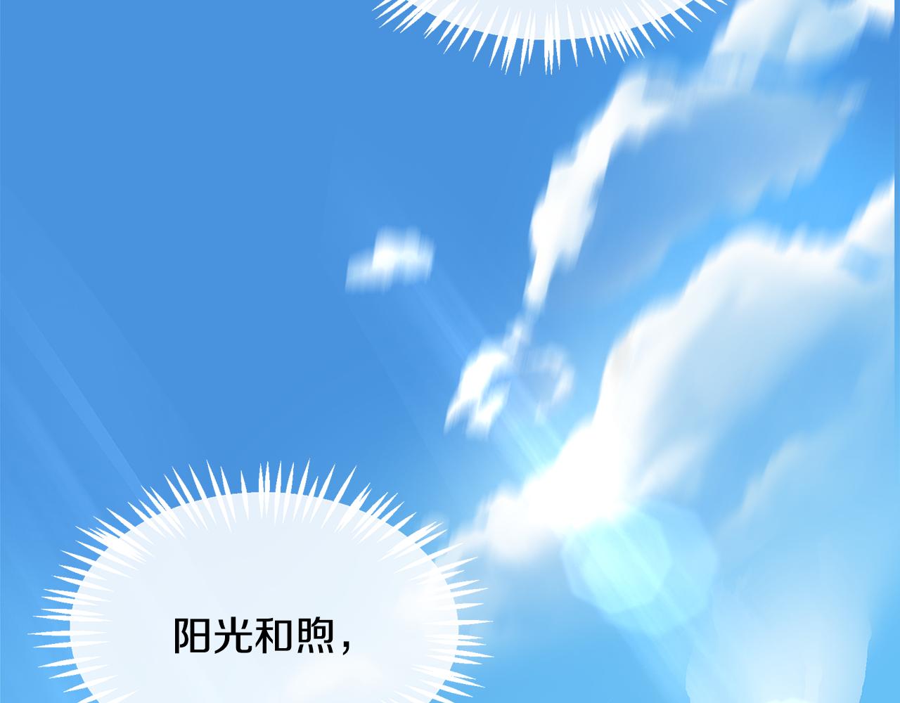 第14话 游行(1/5)-第15话
