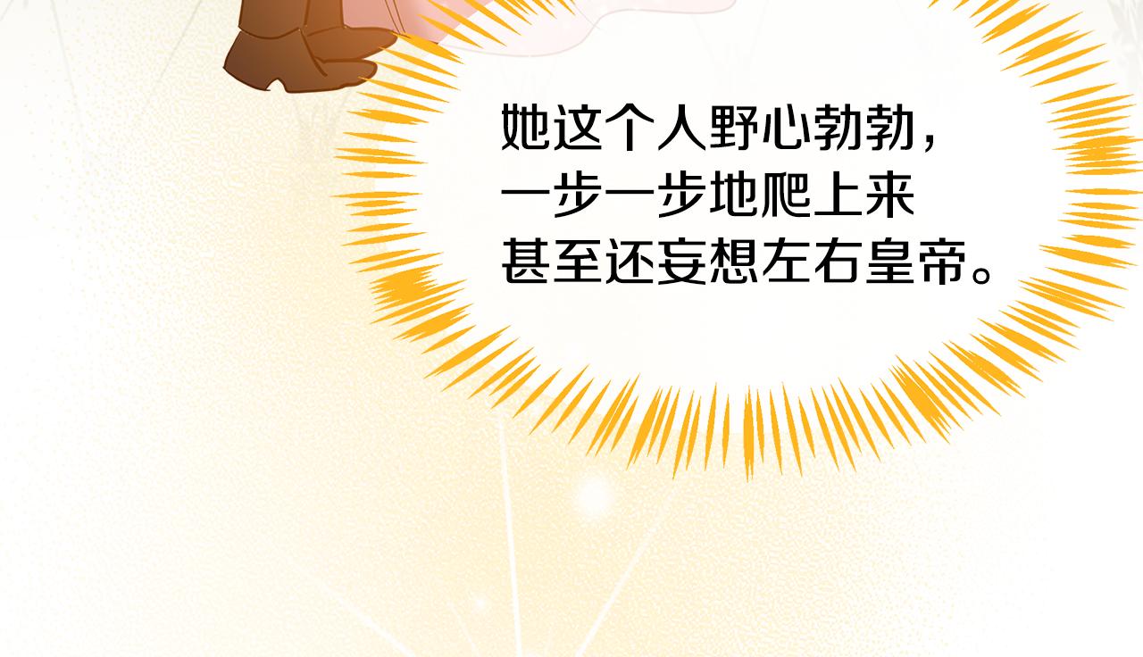 第16话 管闲事(1/5)-第17话