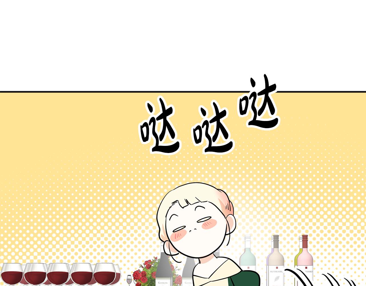第16话 管闲事(1/5)-第17话