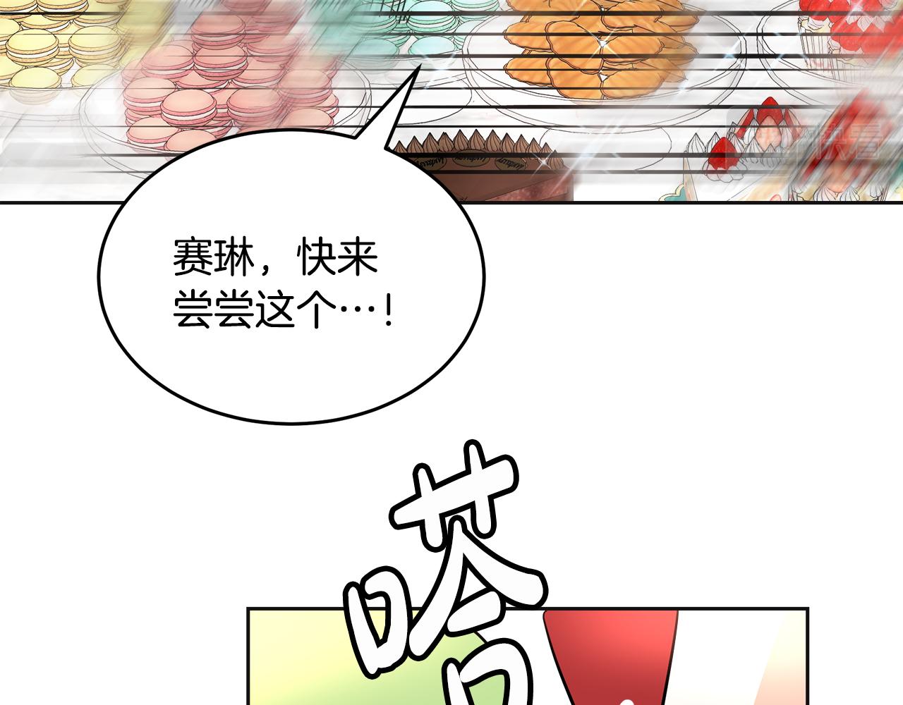 第16话 管闲事(1/5)-第17话