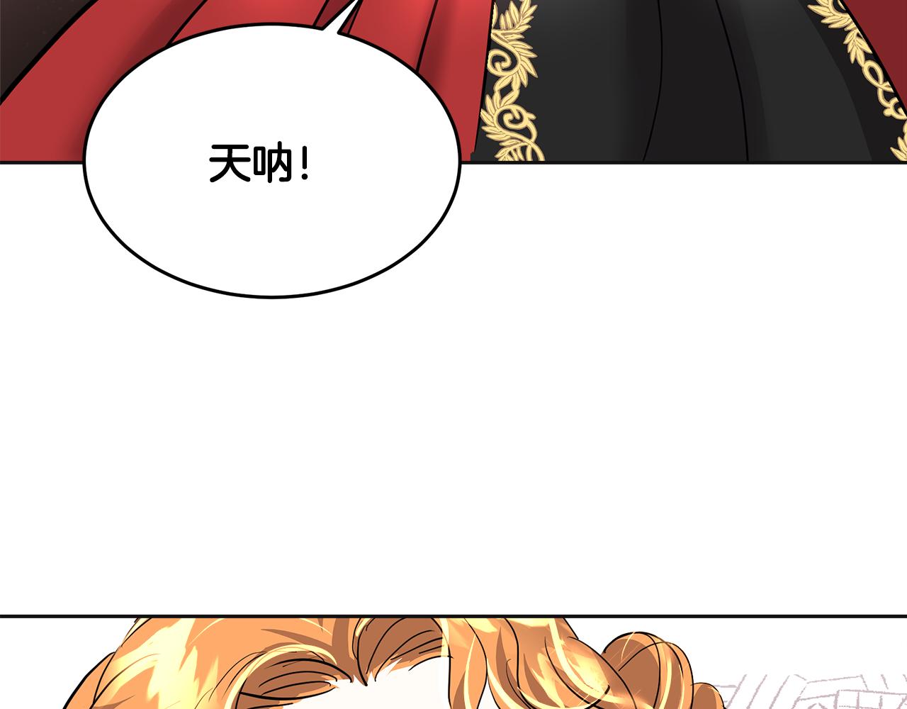 第16话 管闲事(1/5)-第17话