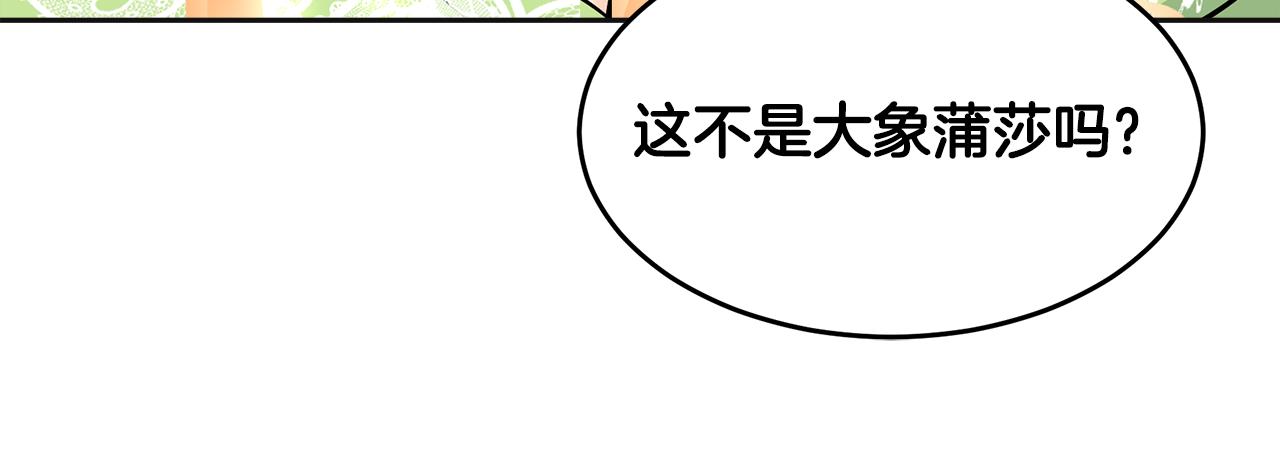 第16话 管闲事(1/5)-第17话