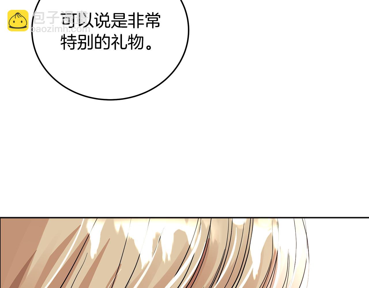 第18话 旧事(1/5)-第19话