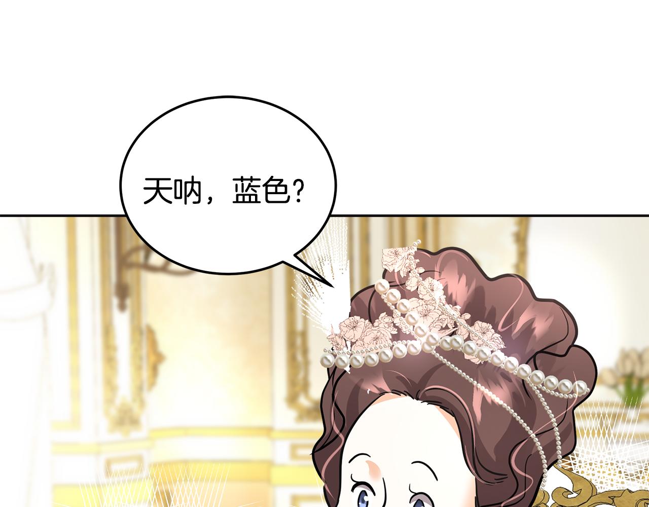 第18话 旧事(1/5)-第19话