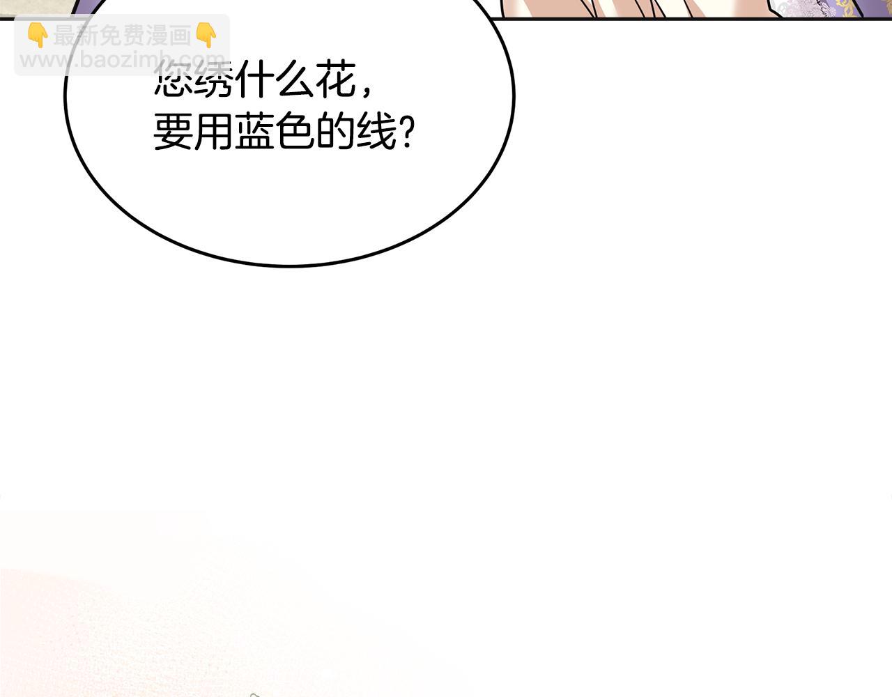 第18话 旧事(1/5)-第19话