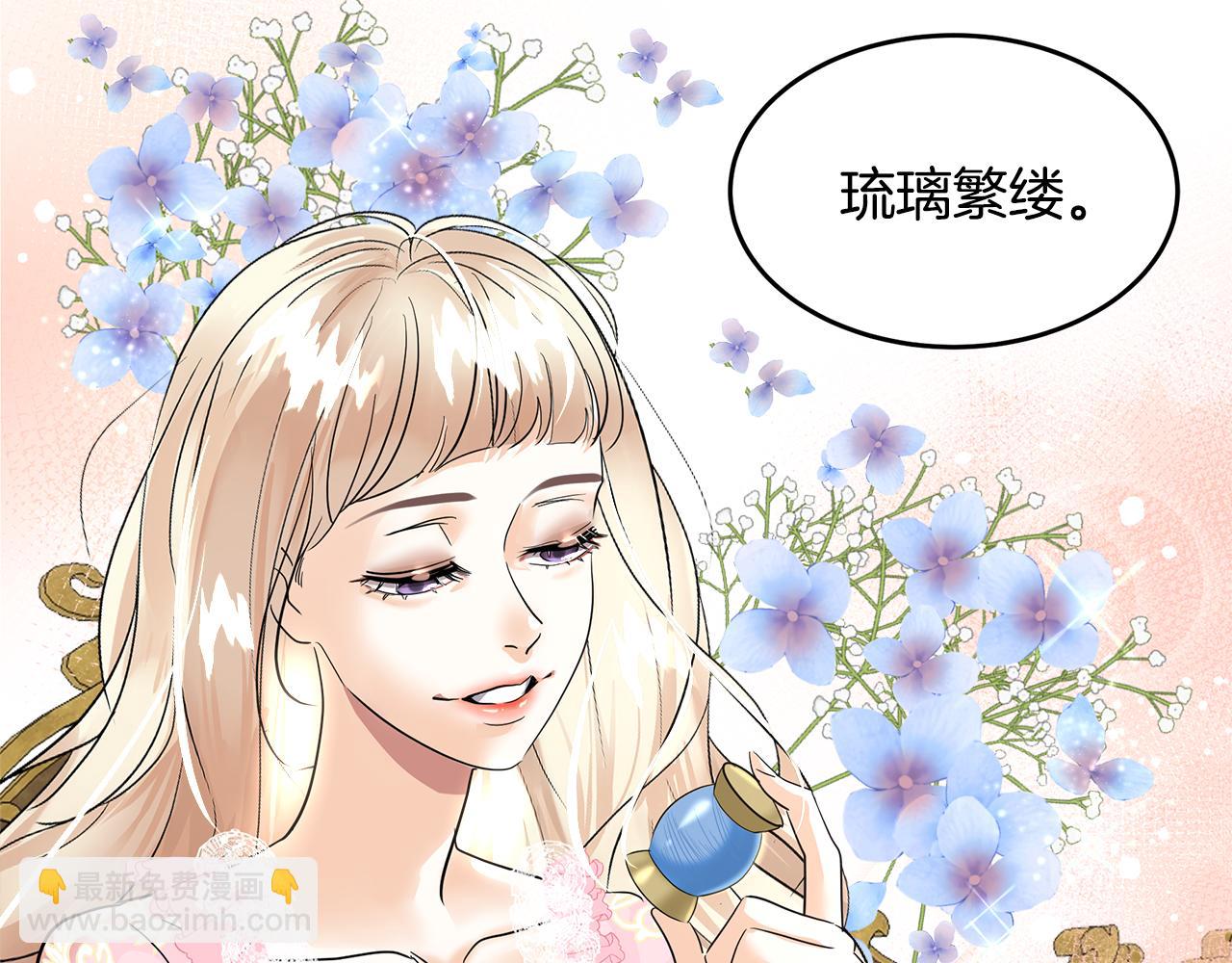 第18话 旧事(1/5)-第19话