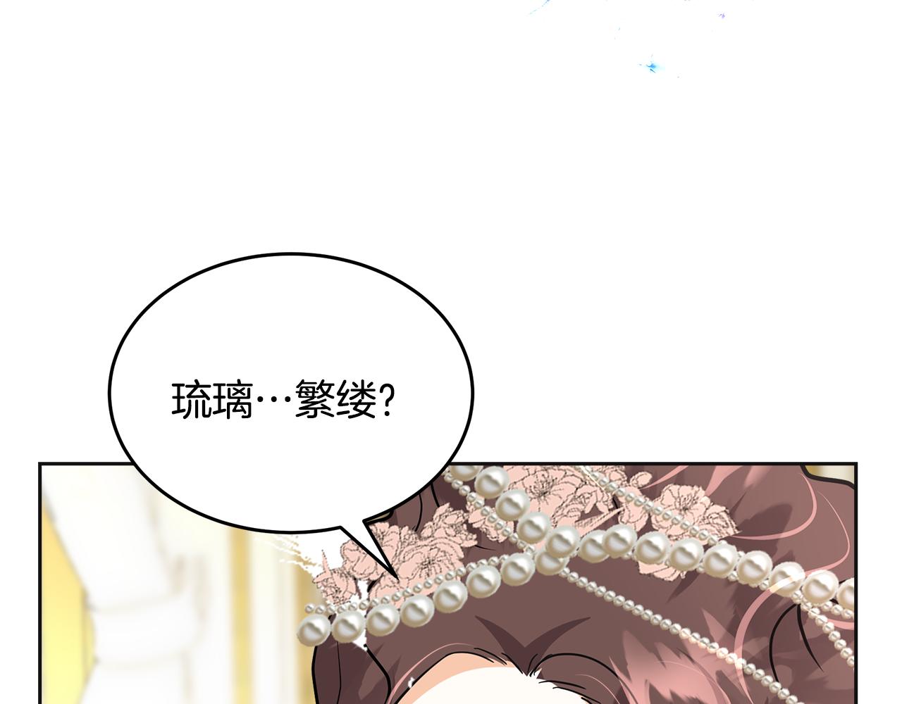 第18话 旧事(1/5)-第19话