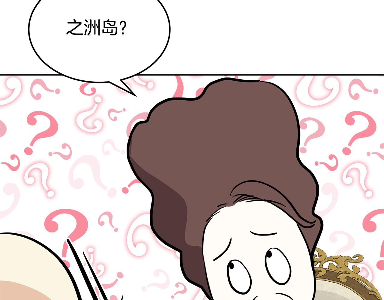第18话 旧事(1/5)-第19话