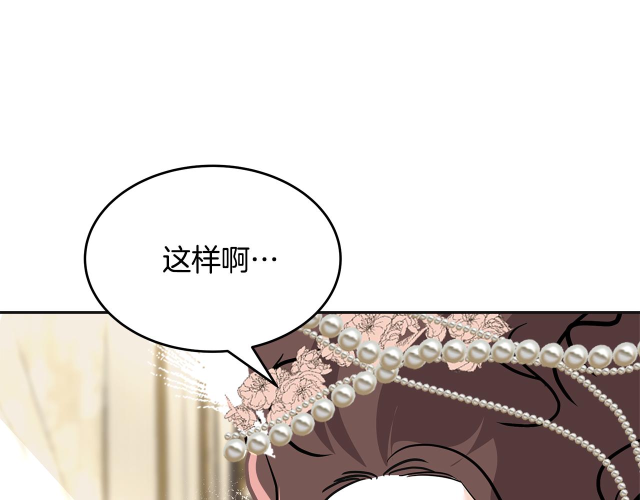 第18话 旧事(1/5)-第19话