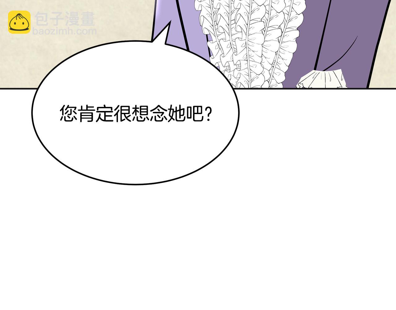第18话 旧事(1/5)-第19话