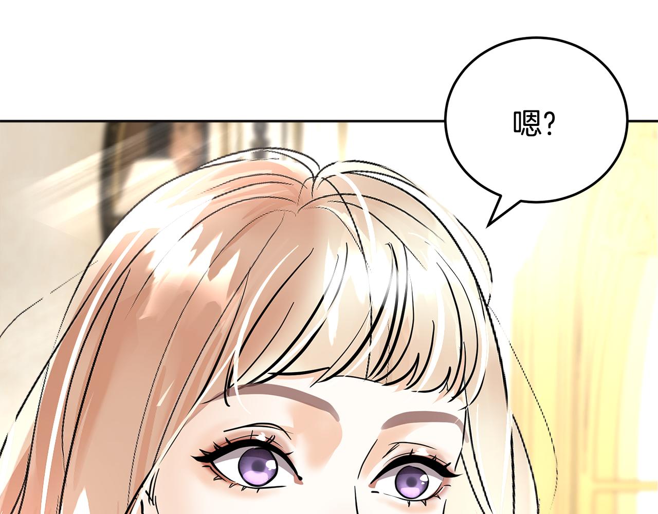 第18话 旧事(1/5)-第19话